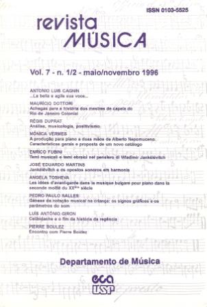 					View Vol. 7 No. 1-2 (1996)
				