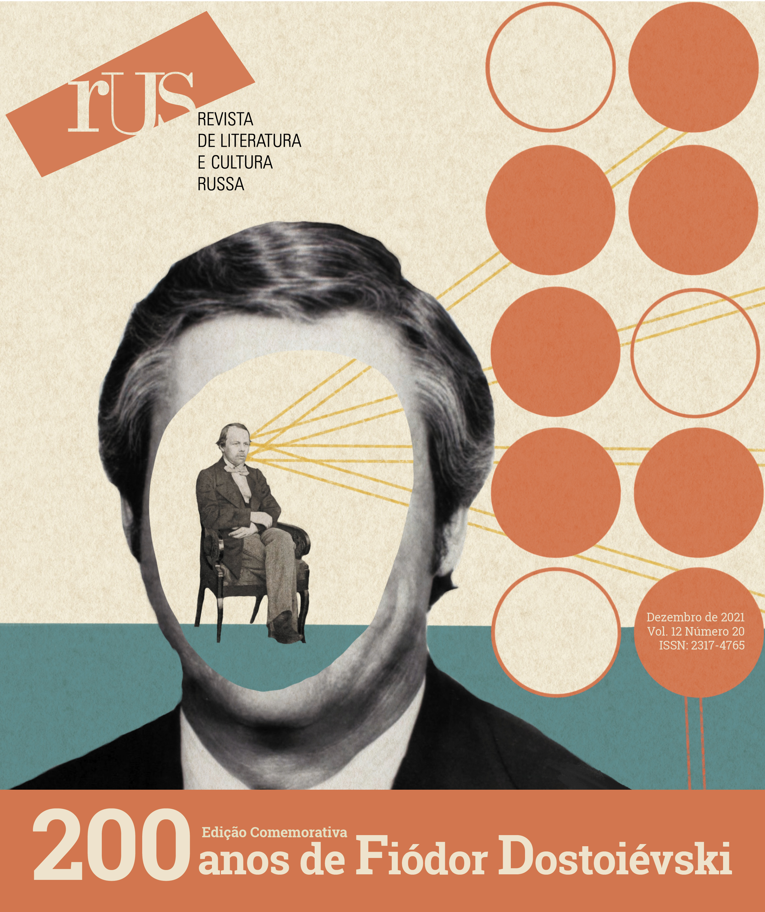 					Показать Том 12 № 20 (2021): Edição comemorativa: 200 anos de Fiódor Dostoiévski
				